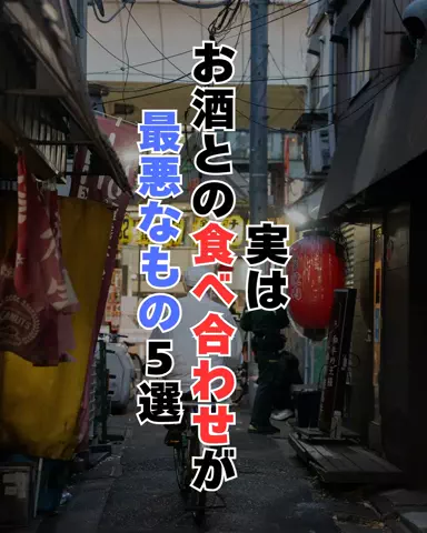 しょーたマンのTikTok投稿