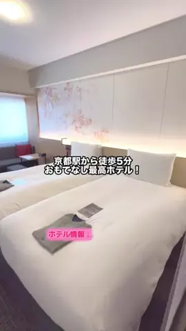 グルメちゃんの旅のTikTok投稿