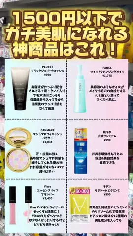 りなのTikTok投稿