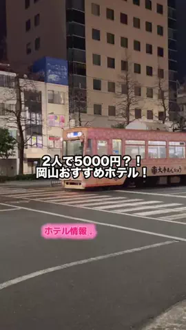 グルメちゃんの旅のTikTok投稿
