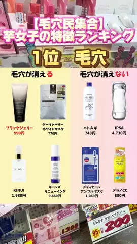 りなのTikTok投稿