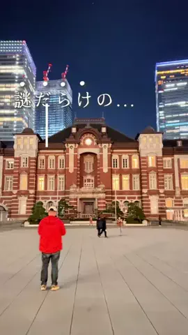 ゆうか | 都内からお出かけ情報発信所⭐️のTikTok投稿
