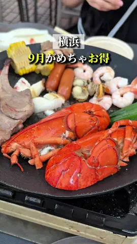 あじんころ||横浜北部周辺ガイドのTikTok投稿