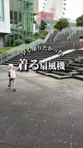あじんころ||横浜北部周辺ガイドのTikTok投稿