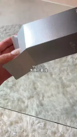 りなのTikTok投稿