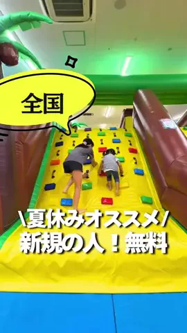 あじんころ||横浜北部周辺ガイドのTikTok投稿