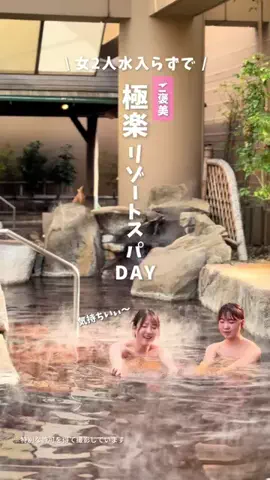 ゆうか | 都内からお出かけ情報発信所⭐️のTikTok投稿