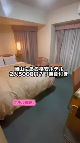 グルメちゃんの旅のTikTok投稿