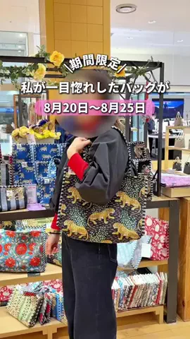 あじんころ||横浜北部周辺ガイドのTikTok投稿