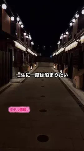 グルメちゃんの旅のTikTok投稿