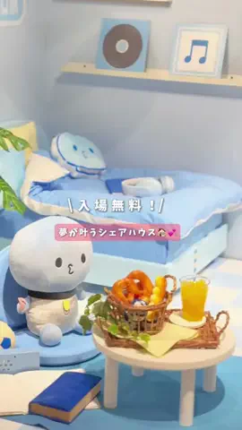 ゆうか | 都内からお出かけ情報発信所⭐️のTikTok投稿