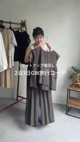 まなてぃｰのTikTok投稿