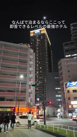 キンベル|格安旅行案内人のTikTok投稿