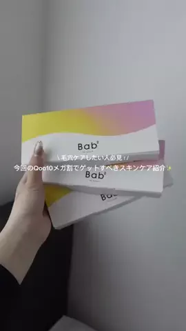 RinaのTikTok投稿