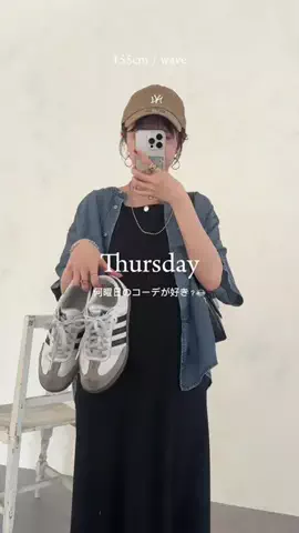 まなてぃｰのTikTok投稿