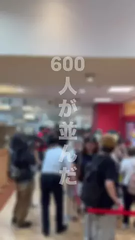 わいすぽ🐡山口県“見るだけ”おでかけ攻略のTikTok投稿