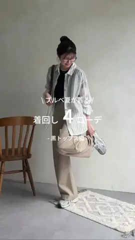 まなてぃｰのTikTok投稿