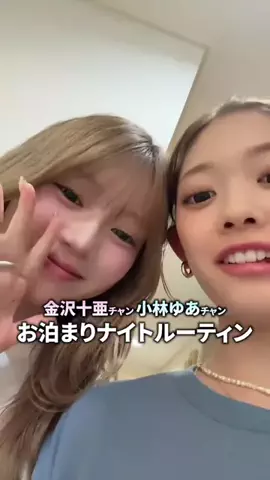 ポプるっ！のTikTok投稿