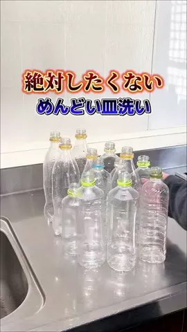 えび｜ズボラでも整うマイペースな暮らしのTikTok投稿
