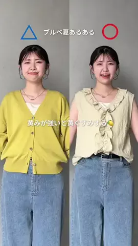 まなてぃｰのTikTok投稿
