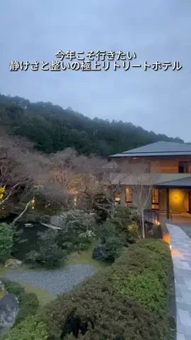 キンベル|格安旅行案内人のTikTok投稿