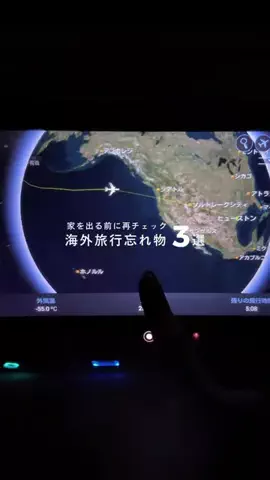 RIE｜週末旅する会社員のTikTok投稿