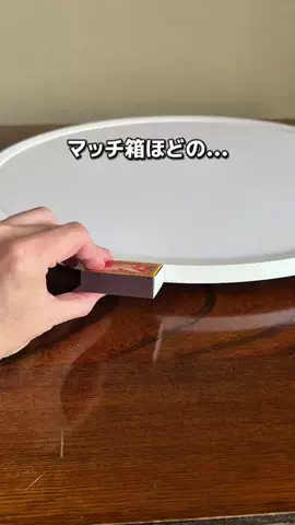 えび｜ズボラでも整うマイペースな暮らしのTikTok投稿