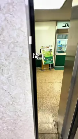 埼玉まんぷくグルメのTikTok投稿