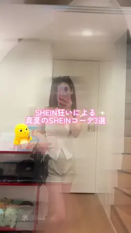 aobaのTikTok投稿
