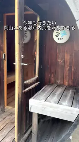 キンベル|格安旅行案内人のTikTok投稿
