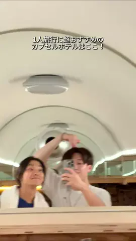 キンベル|格安旅行案内人のTikTok投稿