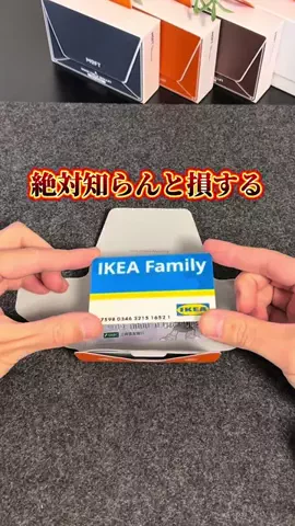 えび｜ズボラでも整うマイペースな暮らしのTikTok投稿