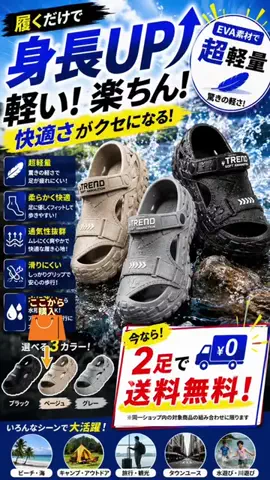 🛍️ ゆかぴSHOP💘のTikTok投稿
