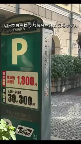 キンベル|格安旅行案内人のTikTok投稿
