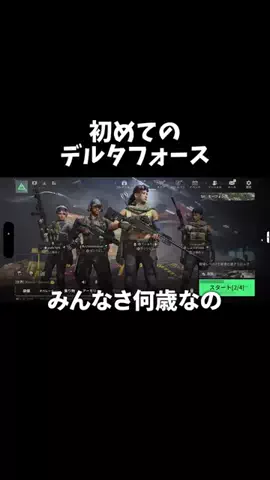てぃぁのTikTok投稿