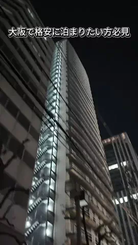 キンベル|格安旅行案内人のTikTok投稿
