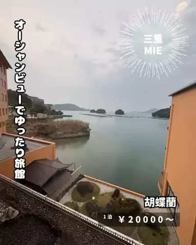 キンベル|格安旅行案内人のTikTok投稿