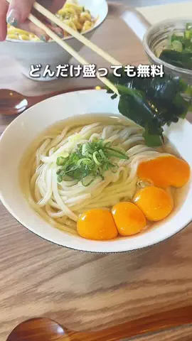 東京最新グルメのTikTok投稿