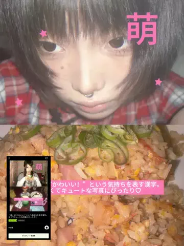 瞑のTikTok投稿