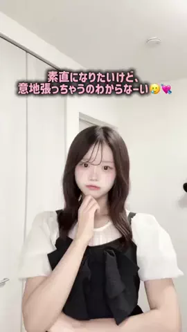 彩花︎のTikTok投稿
