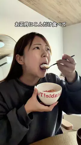 なっちゃんのTikTok投稿