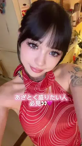 ゆりあんのTikTok投稿