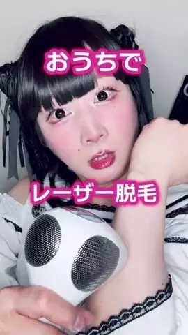 りんりん🎹🍓のTikTok投稿