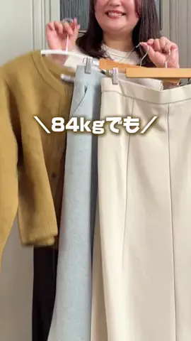 みー｜骨格ウェーブぽっちゃりのTikTok投稿