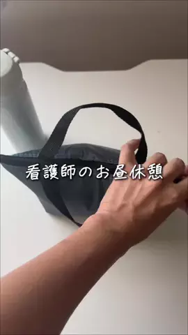 オペ看✖️アスカのTikTok投稿