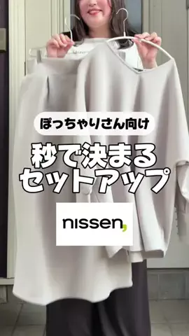 みー｜骨格ウェーブぽっちゃりのTikTok投稿