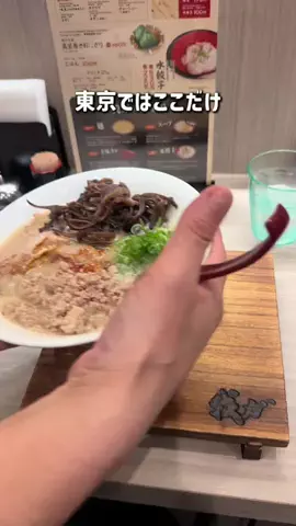 東京おとこ飯のTikTok投稿