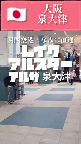 旅好き子さんのTikTok投稿