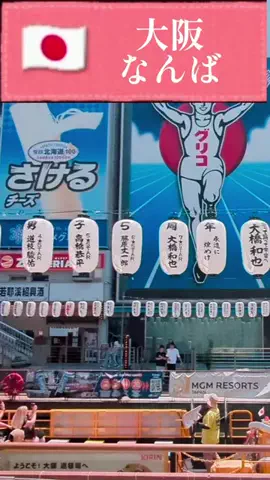 旅好き子さんのTikTok投稿