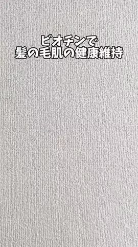 【公式】私の商品外れなしのTikTok投稿